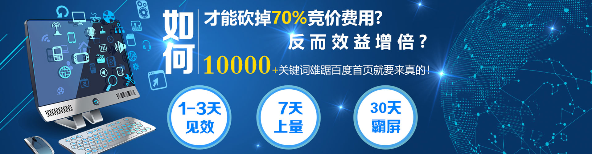 宁南渠道开户返点