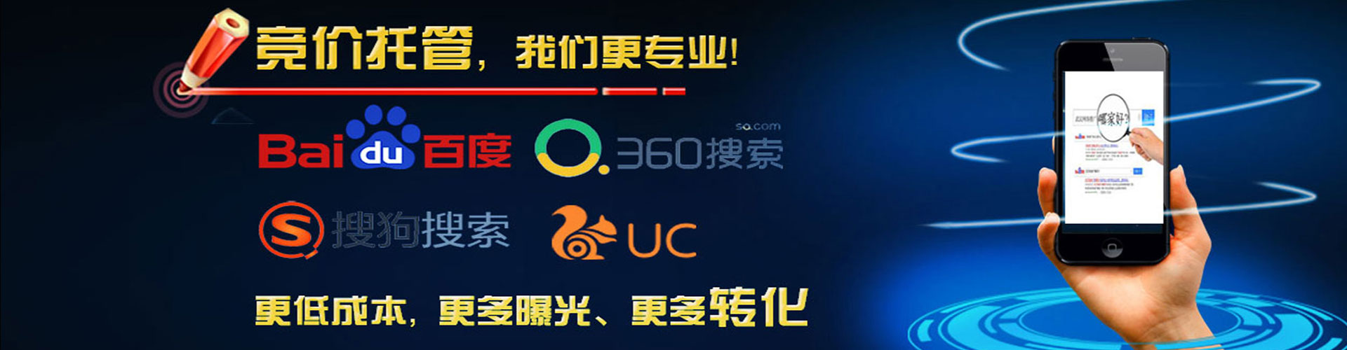 宁南百度推广